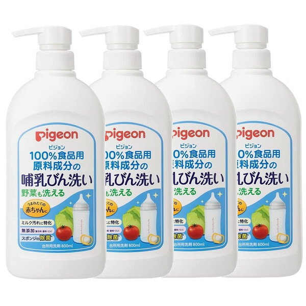 ピジョン 哺乳びん洗い 本体 800ml×4【4個セット】送料無料 赤ちゃん ベビー 洗剤 食器 大容量 1