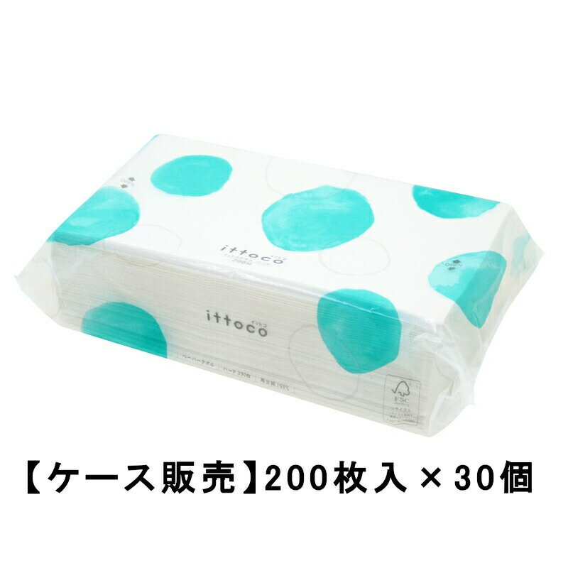 イトマン ペーパータオル イットコタオル L200 ハード 200枚×30個  送料無料 手拭き キッチンタオル