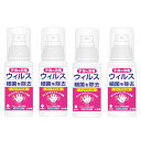 紀陽除虫菊 手指の消毒 消毒ジェル 50ml 携帯用 ボトルタイプ 除菌 ジェル ×4【4個セット】 送料無料 アルコール 成分配合