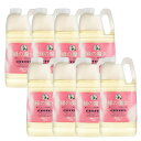 緑の魔女 ランドリー 柔軟剤入り 2kg×8【8個セット】ケース販売 送料無料 業務用 ミマスクリーンケア 洗濯用洗剤