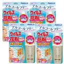 フマキラー アレルシャット ウイルス花粉 イオンでブロック ミストタイプ 300回 95mL×4【4個セット】 送料無料 花粉 防止 付着 花粉対策