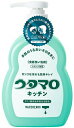 ウタマロ キッチン 300ml