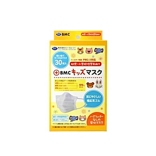 樂天商城 - BMC フィットマスク キッズサイズ 白色 30枚入