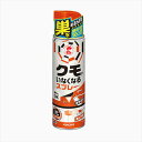 クモがいなくなるスプレー 450mL【送料無料】【キンチョー】【蜘蛛】