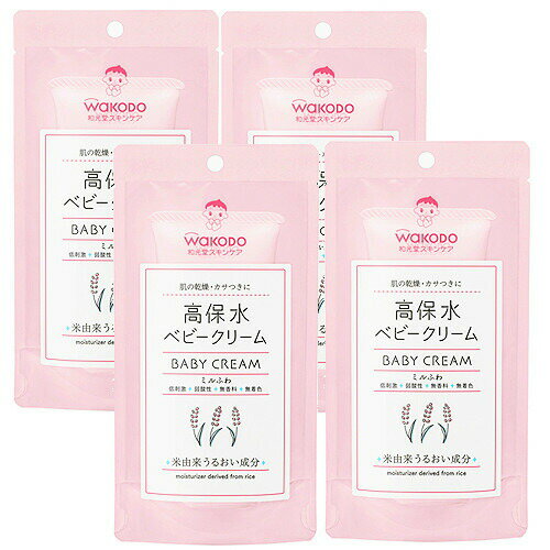 ミルふわ 高保水ベビークリーム×4【4個セット】送料無料 和光堂 赤ちゃん クリーム