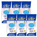 和光堂 オーラルプラス 口腔ケアウエッティー マイルド 詰め替え用 100枚×6【6個セット】 清潔 口臭 無香料 大容量 つめかえ