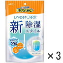 【三個セット】ドライペットクリア 除湿剤 湿気取り スタンドパックタイプ 350mL 1個入×3個【ネコポス】