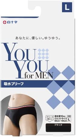 軽失禁パンツ YouYou for MEN 吸水ブリーフ 吸水量10cc ブラック Lサイズ 送料無料 尿漏れ