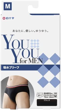 軽失禁パンツ YouYou for MEN 吸水ブリーフ 吸水量10cc ブラック Mサイズ 送料無 ...