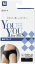 軽失禁パンツ YouYou for MEN 吸水ブリーフ 吸水量10cc ブラック Mサイズ 送料無料 尿漏れ