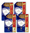 ファーファ 超特大 ファインフレグランス オム クリスタルムスクの香り 詰替 1440ml×4【4個セット】 柔軟剤 洗濯 詰め替え 大容量