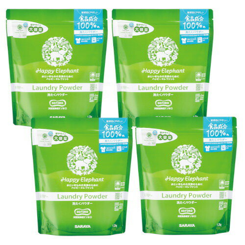 【4個セット】ハッピーエレファント 洗たくパウダー 1.2kg　【送料無料】【洗剤】【洗濯】