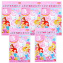 【5個セット】こども用プリンセス立体不織布マスク 3枚×5【送料無料】【ネコポス】【かわいい】【子供】