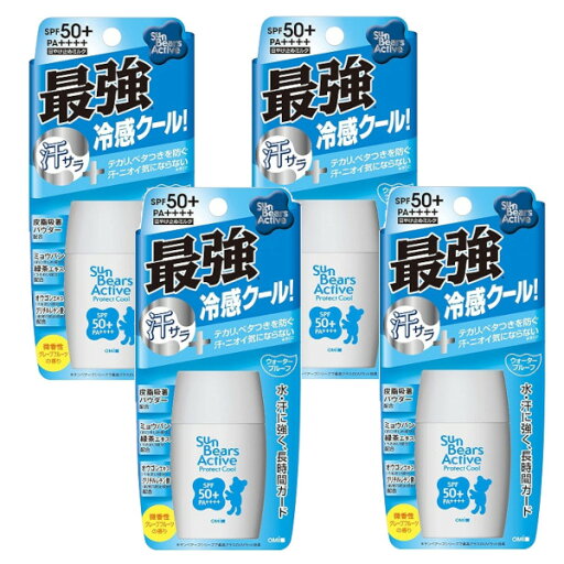 近江兄弟社 サンベアーズアクティブプロテクトクール 30g×4【4個セット】【ネコポス】送料無料 日焼け止め UV SPF50 PA++++ ウォータープルーフ 近江兄弟社 サンベアーズアクティブプロテクトクール 30g×4【4個セット】【ネコポス】送料無料 日焼け止め UV SPF50 PA++++ ウォータープルーフ