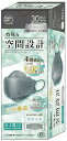不織布マスク HADARIKI 空間設計マスク シャロングレー 30枚入り 個包装 カラーマスク