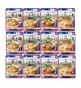 介護食品 和光堂 バランス献立 だんご 4種類×3 12食セット 区分1 容易にかめる レトルト食品 ユニバーサルデザインフード