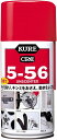 KURE 呉工業 5-56 無香性 320ml 防錆・潤滑剤 自転車メンテナンス