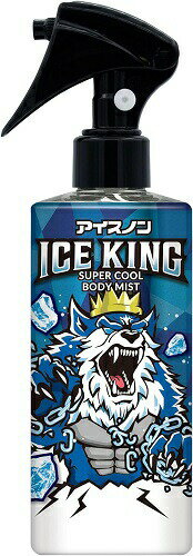 アイスノン ICE KING 極冷えボディミスト 150mL 無香料 冷却ミスト ボディ用 夏 保冷 スポーツ 熱中症のサムネイル