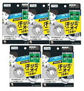 小林製薬 メンズRiff あせワキパット×5【5個セット】送料無料 汗ジミ 脇 男性 臭い