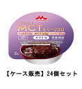 クリニコ エンジョイMCTゼリー200 あずき味×24【24個セット】 ケース販売 送料無料 介護食 デザート 高カロリー 高齢者 食事 栄養補助