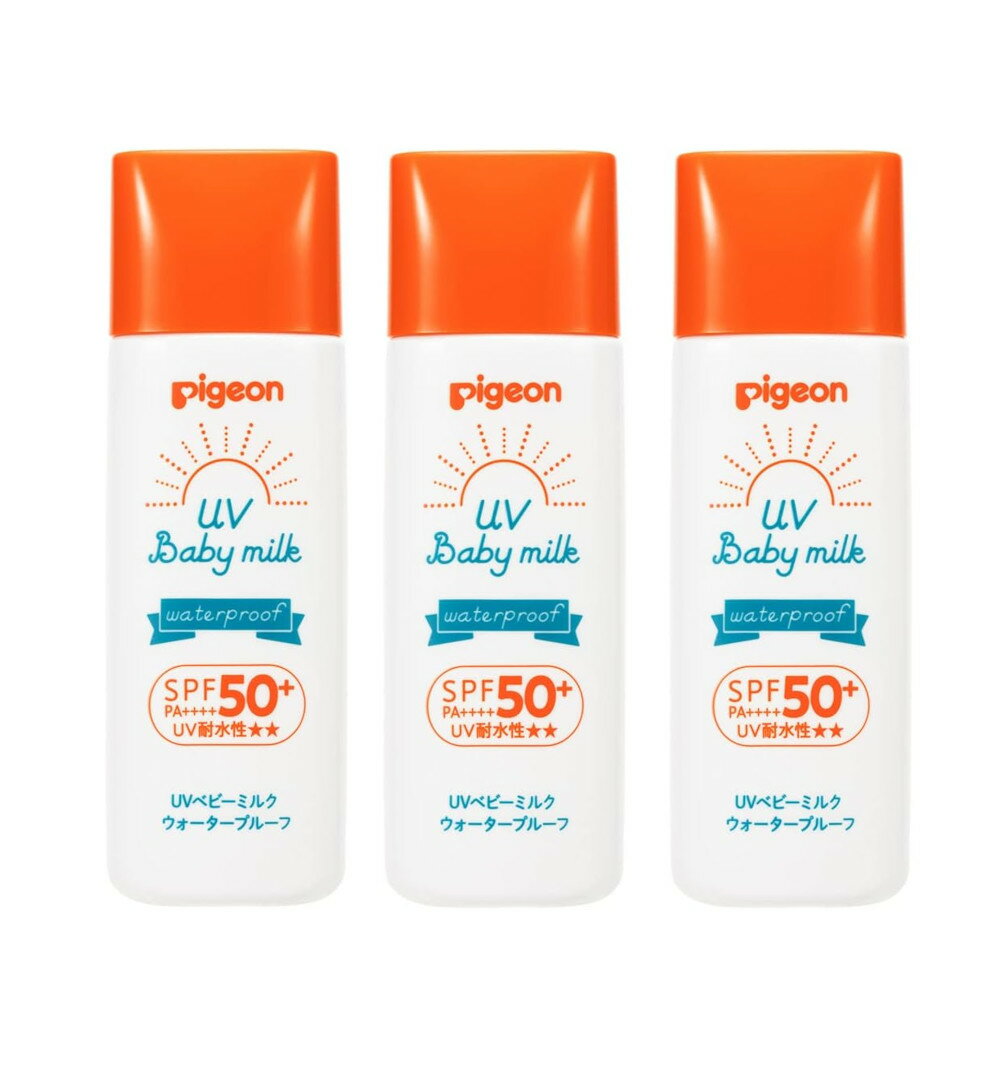 ピジョン Pigeon UVベビーミルク ウォータープルーフ SPF50+ 50g×3【3個セット】【ネコポス】 子供 日焼け止め レジャー お出かけ