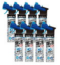 アイスノン スーパー爆冷スプレー NEO 280ml×8【8個セット】送料無料 冷却スプレー 冷感 ひんやり 冷たい 熱中症対策 消臭 暑さ対策 セール 激安