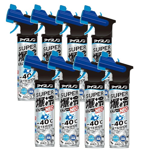 アイスノン スーパー爆冷スプレー NEO 280ml×8【8個セット】送料無料 冷却スプレー 冷感 ひんやり 冷たい 熱中症対策 消臭 暑さ対策 アイスノン スーパー爆冷スプレー NEO 280ml×8【8個セット】送料無料 冷却スプレー 冷感 ひんやり 冷たい 熱中症対策 消臭 暑さ対策