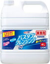 ルック＋ バスタブクレンジング 銀イオンプラス 4L 送料無料 業務用 ライオン 浴槽洗剤 風呂洗剤