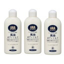 フェニックス アラ 馬油ボディミルク 200ml×3【3個セット】送料無料 ARA デリケート 乾燥肌 ラベンダーの香り 弱酸性