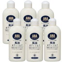 フェニックス アラ 馬油ボディミルク 200ml×6【6個セット】送料無料 ARA デリケート 乾燥肌 ラベンダーの香り 弱酸性