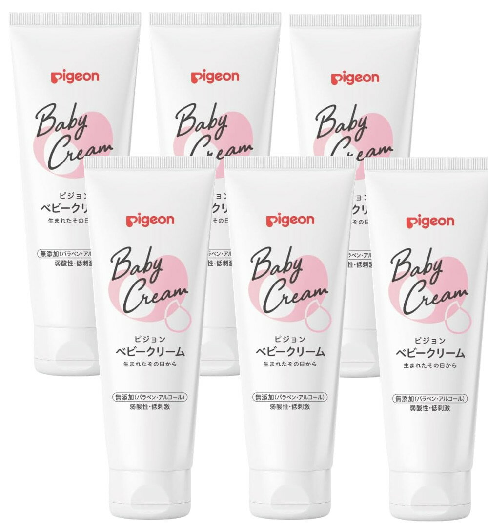 ピジョン Pigeon ベビークリーム 110g×6【6個セット】送料無料 赤ちゃん 保湿 ベビークリーム 無添加