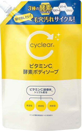 熊野油脂 cyclear サイクリア ビタミンC 酵素ボディソープ 詰替 700ml ビタミンC誘導体 酵素