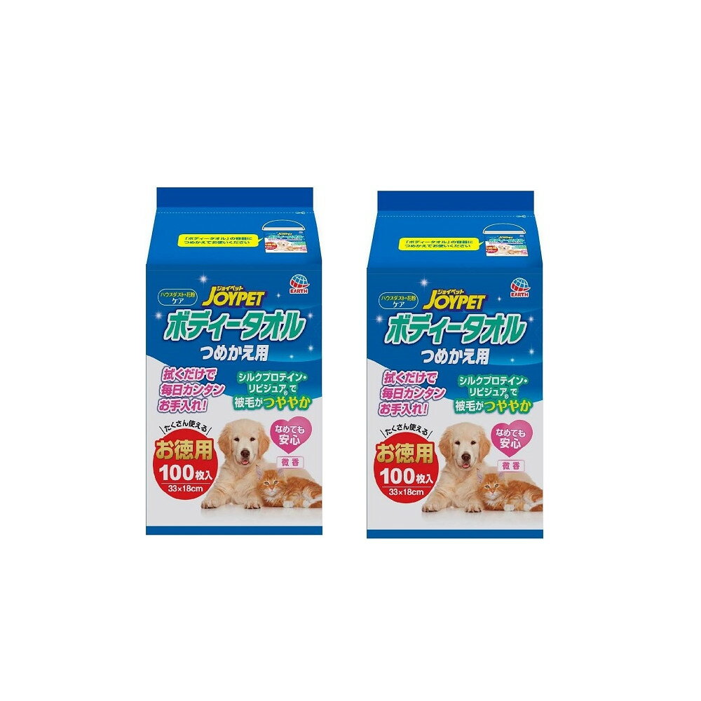 【P最大9倍★お買い物マラソン】シャンプータオル 50枚入り 3個 小型犬・猫用 PG・パラベン不使用 ノンアルコール リンス成分配合 ペット用