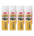 KURE 呉工業 多用途すべり剤 70ml×4【4個セット】送料無料 シリコン系潤滑剤 潤滑剤 引き出し・レール・障子などに