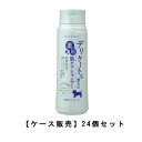 アース・ペット デリケートな愛犬の薬用肌ケアシャンプー ハーバルアロマの香り 350ml×24【24個セット】ケース販売 送料無料 犬 洗う シャンプー 殺菌 ...