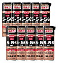 KURE 呉工業 5-56 DX 420ml×10【10個セット】送料無料 防錆・潤滑剤 工具 金属 ワイヤー チェーン メンテナンス