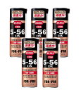 KURE 呉工業 5-56 DX 420ml×5【5個セット】送料無料 防錆・潤滑剤 工具 金属 ワイヤー チェーン メンテナンス