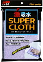 ソフト99 SOFT99 激吸水 レギュラーサイズ 1枚入り【ネコポス】送料無料 洗車後の吸水クロス 拭きあげ 洗車用品