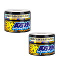 ソフト99 SOFT99 ワックス WAX 激防水WAX ダーク&メタリック 300g ×2【2個セット】送料無料 自動車塗膜の保護・艶出し用 スポンジ