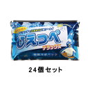 保冷剤 瞬間冷却パック ひえっぺ デラックス×24【24個セット】送料無料 熱中症対策 冷たい 氷 暑さ 冷え アウトドア