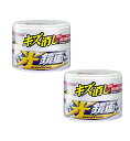 ソフト99 SOFT99 ワックス WAX 光鏡面WAX ホワイト 200g×2【2個セット】 送料無料 車用 自動車塗膜の保護および艶出し用