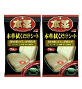 ソフト99 SOFT99 本革拭くだけシート 7枚×2【2個セット】【ネコポス】送料無料 車内 クリーナー 自動車の内装(シート・ダッシュボード・ステアリング等...