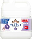 ライオンハイジーン キレイキレイ 薬用 泡ハンドフローラルソープ 詰替 4L 送料無料 手洗い せっけん ハンドソープ 業務用