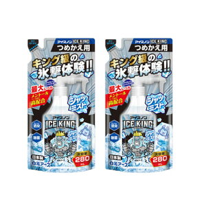 白元アース アイスノン シャツミスト ICE KING つめかえ用 280mL×2【2個セット】【ネコポス】 冷却スプレー 衣類用 冷感スプレー