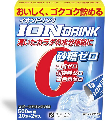 ファイン イオンドリンク スポーツドリンクの味 ...の商品画像