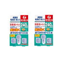 おでかけカトリス 携帯用 電池式 40日 取替えカートリッジ×2【2個セット】【ネコポス】KINCHO 蚊取り 取替え 240時間