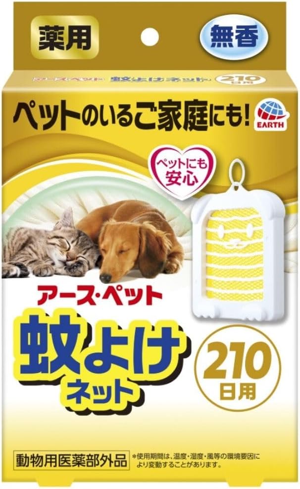 アース・ペット 薬用蚊よけネット 210日用 犬 猫 ペット用 虫よけ 動物用医薬部外品