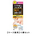 ＜製品特徴＞ ●角栓の崩壊を補助する洗浄液と、鼻をひたし洗いする専用カップがセットになっています。 ●専用カップに洗浄液を入れ、鼻にあてて使用します。 ●モミモミして水流を起こすことで、（肌に負担なく）鼻をひたし洗いすることができます。 ●アミノ酸系洗浄成分配合。毎日使えるように、肌へのやさしさを考えた設計です。 ●毎日使っていたうまるのをだくことで肌をやわらかくし、毛穴の汚れを取り除くことで、毛穴に汚れがつまるのをふせぎます。 ●クレンジング料や洗顔料は普段通りにご使用ください。 ■広告文責: (株)テラオカビジネス TEL 0467-79-3688 ■メーカー名・お問い合わせ先 小林製薬（株） ■商品区分 雑貨