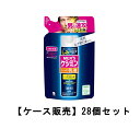 メンズケシミン乳液 100ml ×28【28個セット】ケース販売 送料無料 シミ そばかす 対策に! トラネキサム酸 詰め替え 小林製薬