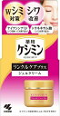 ケシミン リンクルケアプラス ジェルクリーム 50g ナイアシンアミド トラネキサム酸 配合 シミ そばかす シワ改善 小林製薬